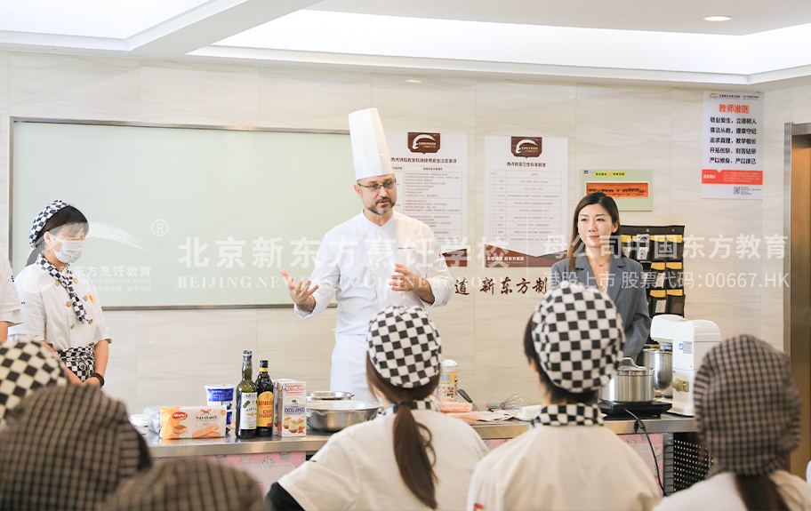 免费逼逼视频北京新东方烹饪学校-学生采访